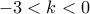 -3<k<0