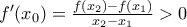 {f}'({{x}_{0}})=\frac{f({{x}_{2}})-f({{x}_{1}})}{{{x}_{2}}-{{x}_{1}}}>0