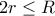 2r \leq R