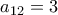 a_{12}=3