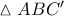 \vartriangle AB{C}' \vartriangle AB{C}'