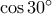 \cos 30^{\circ}