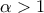 \displaystyle{\alpha>1}