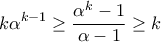 \displaystyle{k{\alpha ^{k - 1}} \ge \frac{{{\alpha ^k} - 1}}{{\alpha  - 1}} \ge k}