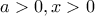 \displaystyle{a>0,x>0}