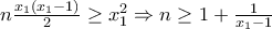n \frac{x_1(x_1-1)}{2} \geq x_1^2 \Rightarrow n \geq 1+\frac{1}{x_1-1}