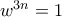 w^{3n} = 1