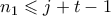 n_1 \leqslant j+t-1 n_1 \leqslant j+t-1