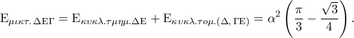 \displaystyle{{{\rm E}_{\mu \iota \kappa \tau .\,\Delta {\rm E}\Gamma }} = {{\rm E}_{\kappa \upsilon \kappa \lambda .\tau \mu \eta \mu .\Delta {\rm E}}} + {{\rm E}_{\kappa \upsilon \kappa \lambda .\tau o\mu .\left( {\Delta ,\,\Gamma {\rm E}} \right)}} = {\alpha ^2}\left( {\displaystyle\frac{\pi }{3} - \displaystyle\frac{{\sqrt 3 }}{4}} \right).}