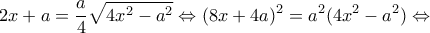 \displaystyle 2x + a = \frac{a}{4}\sqrt {4{x^2} - {a^2}}  \Leftrightarrow {(8x + 4a)^2} = {a^2}(4{x^2} - {a^2}) \Leftrightarrow 