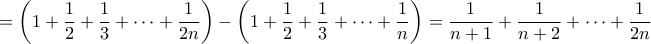 \displaystyle{=\left(1+\frac{1}{2}+\frac{1}{3}+\cdots +\frac{1}{2n} \right)-\left(1+\frac{1}{2}+\frac{1}{3}+\cdots +\frac{1}{n} \right) =\frac{1}{n+1}+\frac{1}{n+2}+\cdots +\frac{1}{2n}}