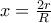 x=\frac{2r}{R}
