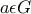 a \epsilon G