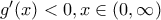 g'(x)<0, x\in (0,\infty)
