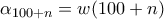 \alpha_{100+n}=w(100+n)