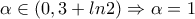 \alpha \in (0,3+ln2) \Rightarrow \alpha =1
