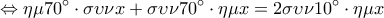 \displaystyle  \Leftrightarrow \eta \mu 70^\circ  \cdot \sigma \upsilon \nu x + \sigma \upsilon \nu 70^\circ  \cdot \eta \mu x = 2\sigma \upsilon \nu 10^\circ  \cdot \eta \mu x