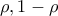 \rho, 1-\rho