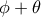 \phi+\theta