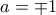a=\mp 1