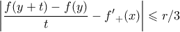 \displaystyle{ \left| \frac{f(y+t) - f(y)}{t} - f{'}_+(x) \right| \leqslant  r/3