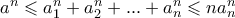 a^n\leqslant a_1^n+a_2^n+...+a_n^n\leqslant na_n^n