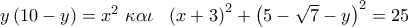 y\left( {10 - y} \right) = {x^2}\,\,\kappa \alpha \iota \,\,\,\,\,{\left( {x + 3} \right)^2} + {\left( {5 - \sqrt 7  - y} \right)^2} = 25