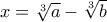 x=\sqrt[3]{a}-\sqrt[3]{b}