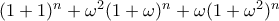 (1+1)^n + \omega^2(1+\omega)^n + \omega(1+\omega^2)^n