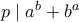 p \mid a^b + b^a