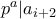 p^a|a_{i+2}