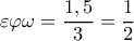 \varepsilon \varphi \omega  = \dfrac{{1,5}}{3} = \dfrac{1}{2}