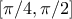 [\pi/4,\pi/2]