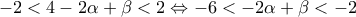 -2<4 - 2 \alpha + \beta < 2 \Leftrightarrow -6<-2\alpha + \beta<-2
