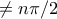 \ne n\pi/2