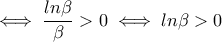 \iff \dfrac{ln \beta}{\beta}>0 \iff ln\beta>0
