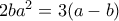 2ba^2=3(a-b)
