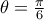 \theta =\frac{\pi }{6}