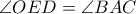 \displaystyle \angle OED=\angle BAC