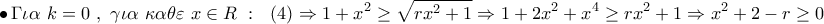 \displaystyle{ 
 \bullet \,\Gamma \iota \alpha \,\,k = 0\,\,,\,\,\gamma \iota \alpha \,\,\kappa \alpha \theta \varepsilon \,\,x \in R\,\,:\,\,\,\,(4) \Rightarrow 1 + x^2  \ge \sqrt {rx^2  + 1}  \Rightarrow 1 + 2x^2  + x^4  \ge rx^2  + 1 \Rightarrow x^2  + 2 - r \ge 0}