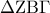\Delta {\rm Z}{\rm B}\Gamma