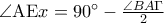 \angle {\rm A}{\rm E}x = 90^ \circ   - \frac{{\angle BA\Gamma }}{2}