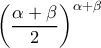 \displaystyle{\left( \frac{\alpha + \beta}{2} \right)^{\alpha+\beta}}