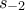 \displaystyle {s_{-2}
