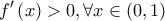 \displaystyle f{'}\left ( x \right )> 0,\forall x\in \left ( 0,1 \right )