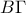 \displaystyle{ 
B\Gamma  
}