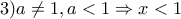 3) a\neq1 , a<1 \Rightarrow x<1