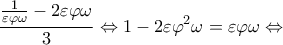 \displaystyle  \frac{{\frac{1}{{\varepsilon \varphi \omega }} - 2\varepsilon \varphi \omega }}{3} \Leftrightarrow 1 - 2\varepsilon {\varphi ^2}\omega  = \varepsilon \varphi \omega  \Leftrightarrow