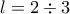 l=2\div 3