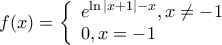 \displaystyle f(x) = \left\{ \begin{array}{l}
{e^{\ln |x + 1| - x}},x \ne - 1\\
0{\rm{ }},x = - 1
\end{array} \right. \displaystyle f(x) = \left\{ \begin{array}{l}
{e^{\ln |x + 1| - x}},x \ne - 1\\
0{\rm{ }},x = - 1
\end{array} \right.